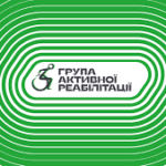 Група активної реабілітації